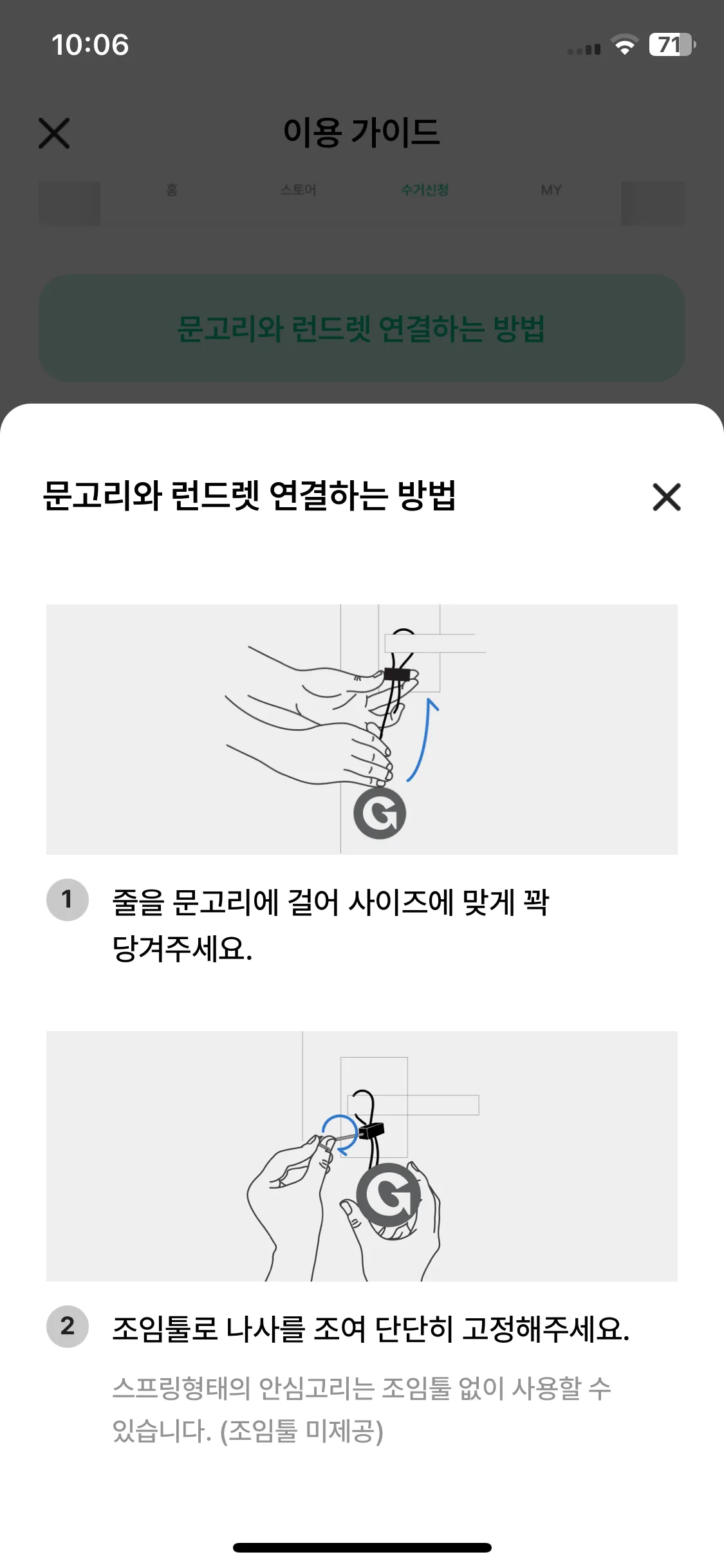 Test Image 9